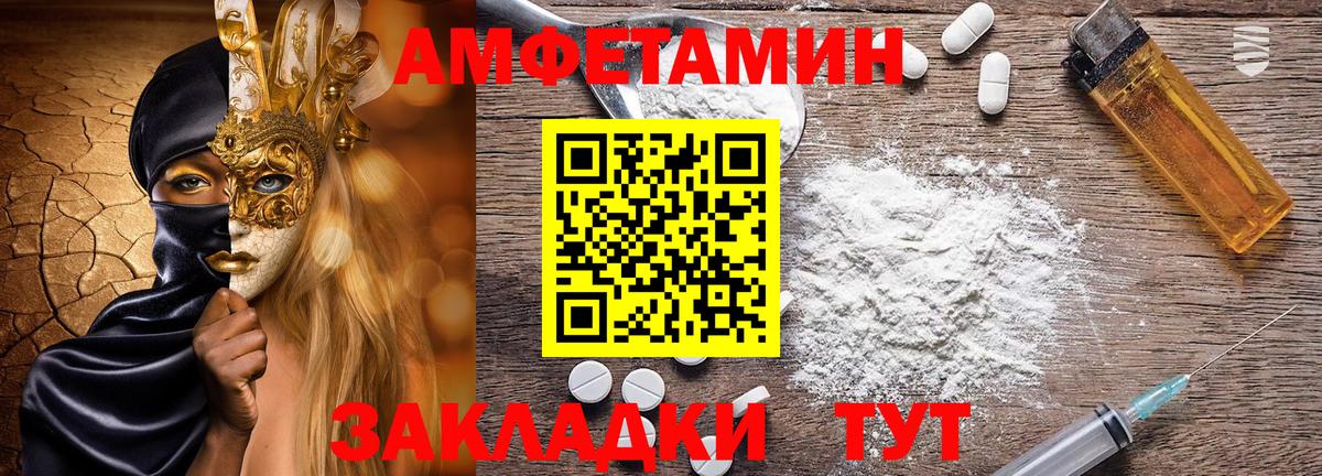 АМФ Premium Родники