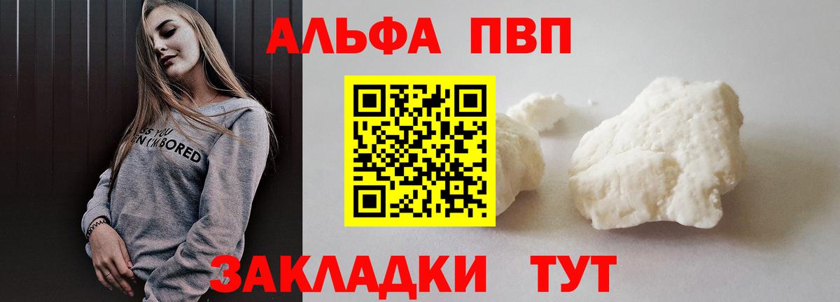 ЭКСТАЗИ  Вход с VPN  Лсд 25  Cocaine  ГАШ  Родники  МЕФ кристаллы  Конопля 
