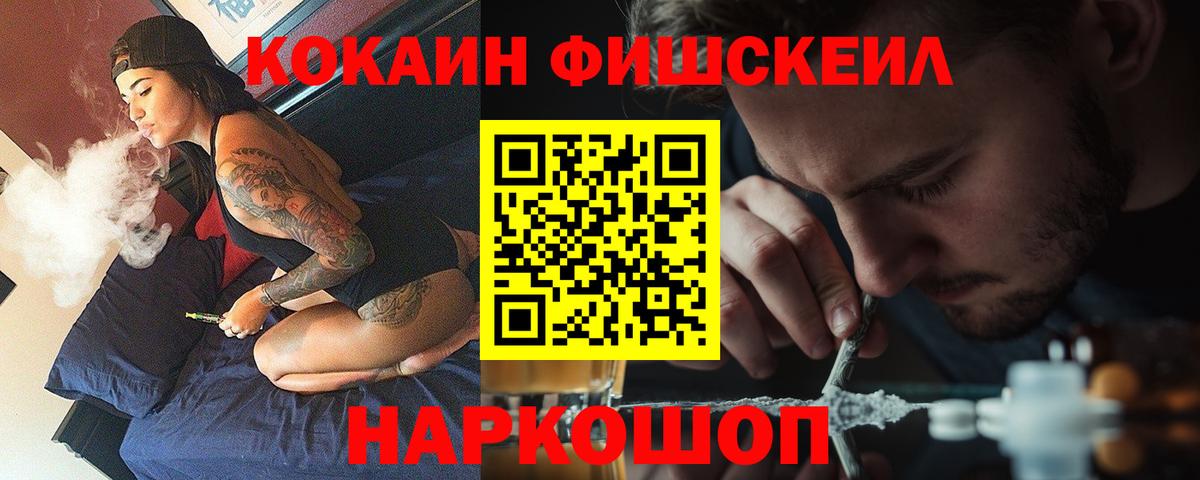 КОКАИН 99%  Вход с VPN  Cocaine 98%  Родники 
