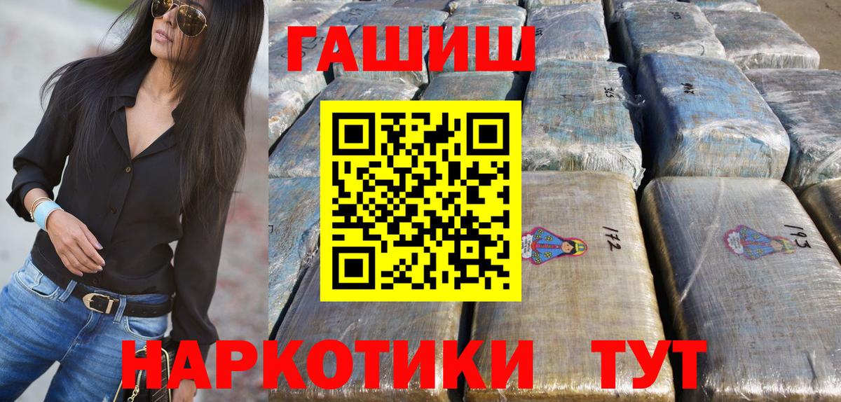 ГАШ 40% ТГК  ГАШ Изолятор  Вход с VPN  Родники 