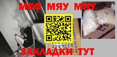 гашик Рыбинск