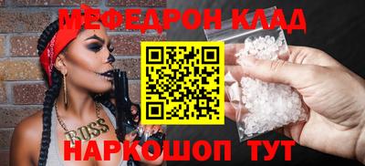 гашик Рыбинск