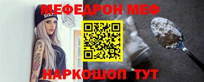 молекула духа Рязань