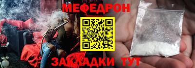 мдма Пушкино