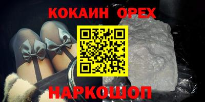 герыч Пыть-Ях