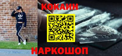 молекула духа Рязань