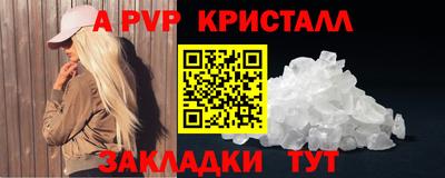 дистиллят марихуана Рузаевка