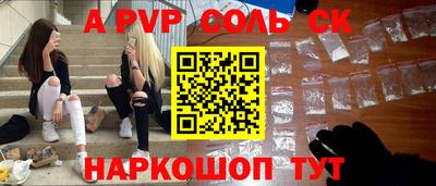 молекула духа Рязань