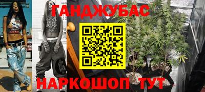 молекула духа Рязань