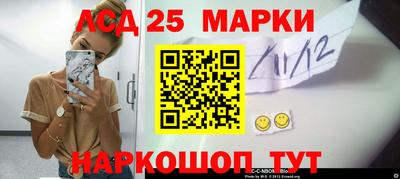 гашик Рыбинск
