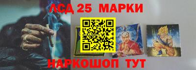 гашик Рыбинск