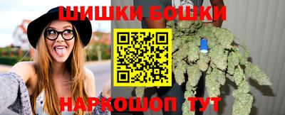 гашик Рыбинск