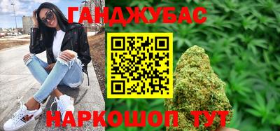 гашик Рыбинск