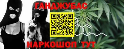 молекула духа Рязань