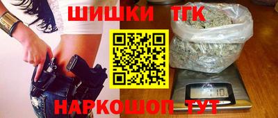 дистиллят марихуана Рузаевка