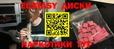 гашик Рыбинск