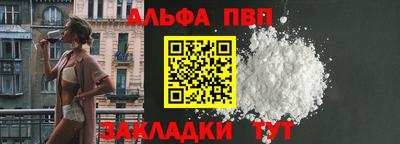 молекула духа Рязань