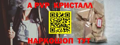 молекула духа Рязань