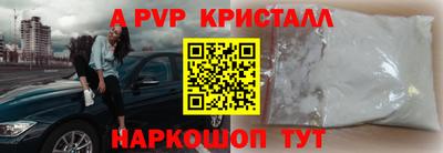 гашик Рыбинск