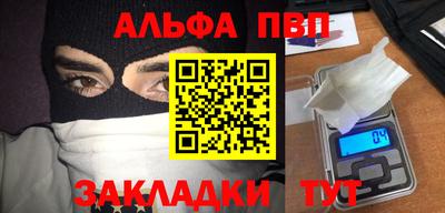 мдма Пушкино