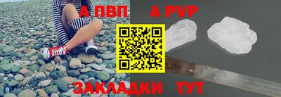молекула духа Рязань