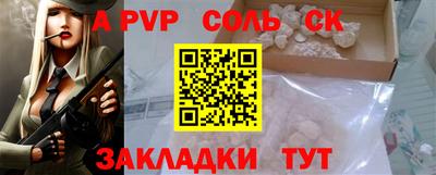 дистиллят марихуана Рузаевка