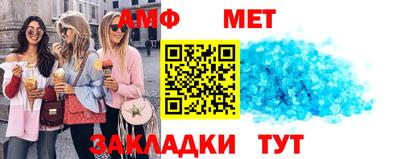 молекула духа Рязань