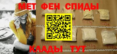 мдма Пушкино