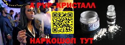 гашик Рыбинск
