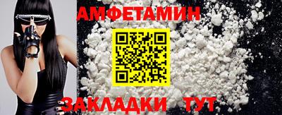 молекула духа Рязань