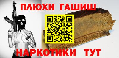 молекула духа Рязань