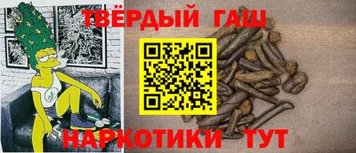дистиллят марихуана Рузаевка