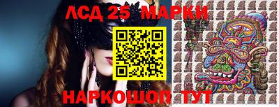гашик Рыбинск