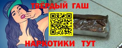 дистиллят марихуана Рузаевка