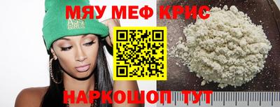 гашик Рыбинск