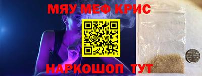 герыч Пыть-Ях