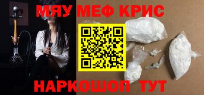 молекула духа Рязань