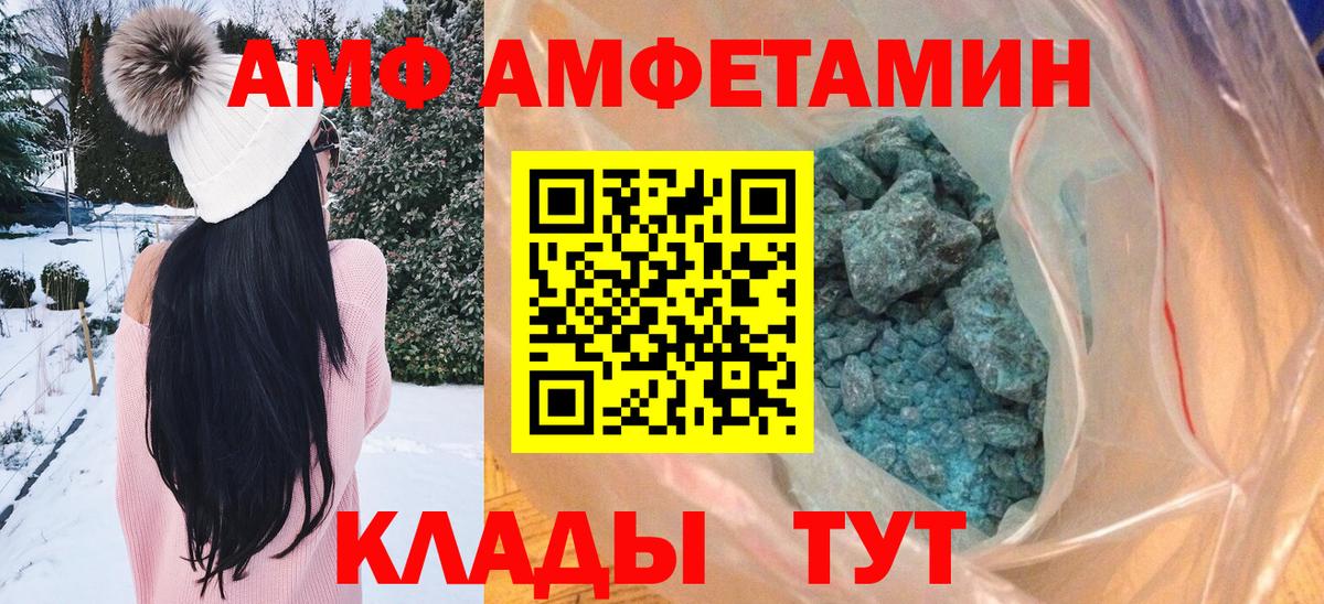 Первитин витя  Первитин витя  Родники  Вход с VPN 