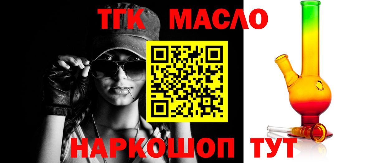 Дистиллят ТГК жижа Родники