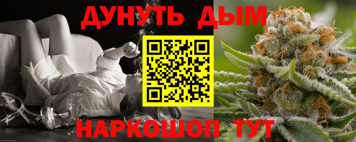 Родники  МАРИХУАНА THC 21%  Марихуана LSD WEED  Бошки Шишки гибрид  Вход с VPN 